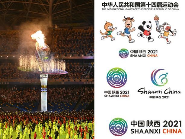 The flame of national Games