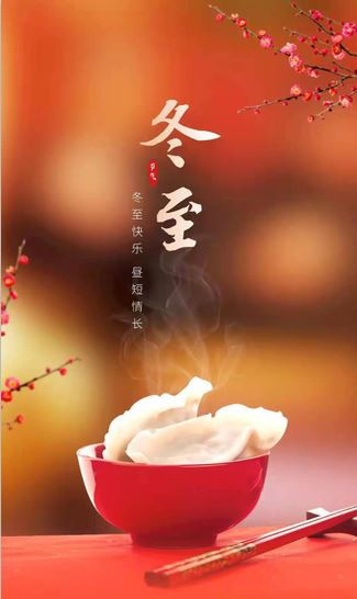 Dongzhi