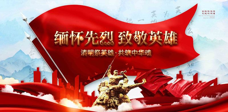 remember the martyrs01