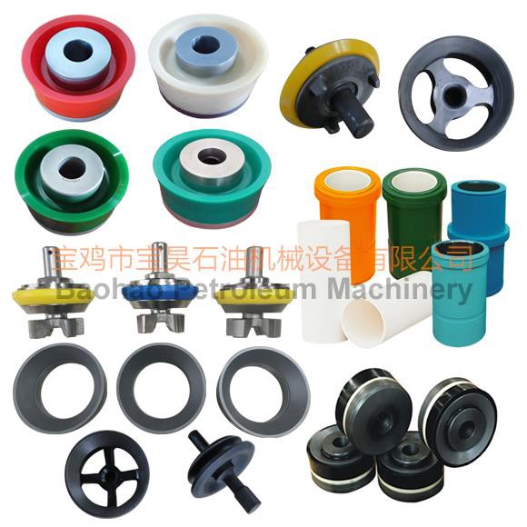 泥浆泵液力端缸套